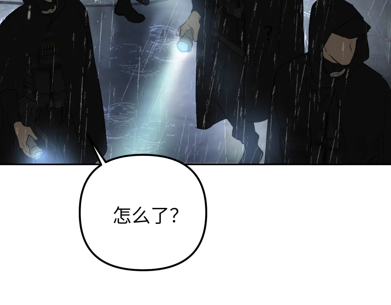 80-合作破障篇10 相位转移＆大清洗 第190页