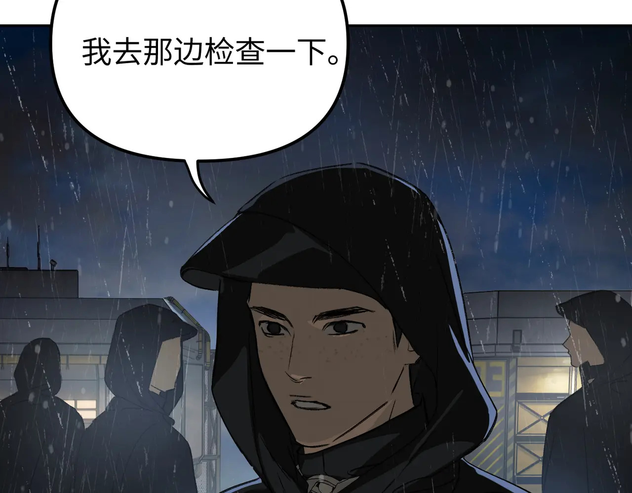 80-合作破障篇10 相位转移＆大清洗 第192页