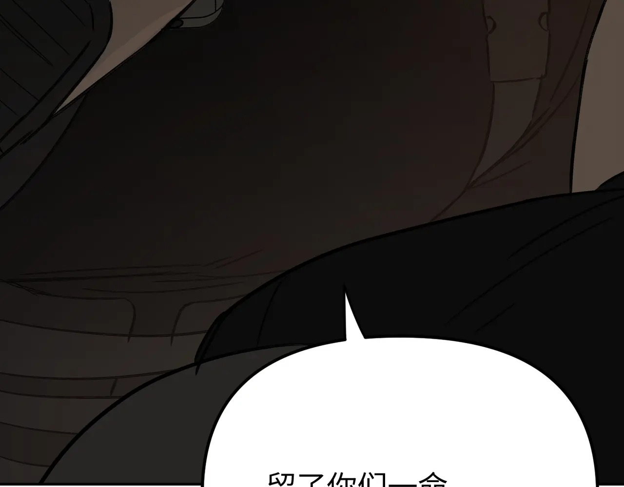 80-合作破障篇10 相位转移＆大清洗 第200页