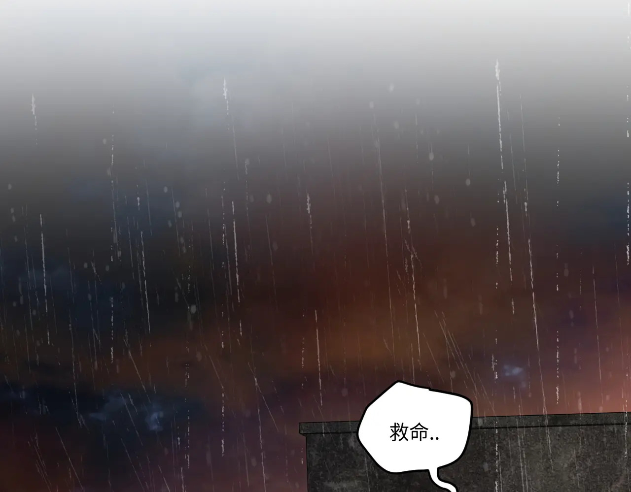 80-合作破障篇10 相位转移＆大清洗 第211页