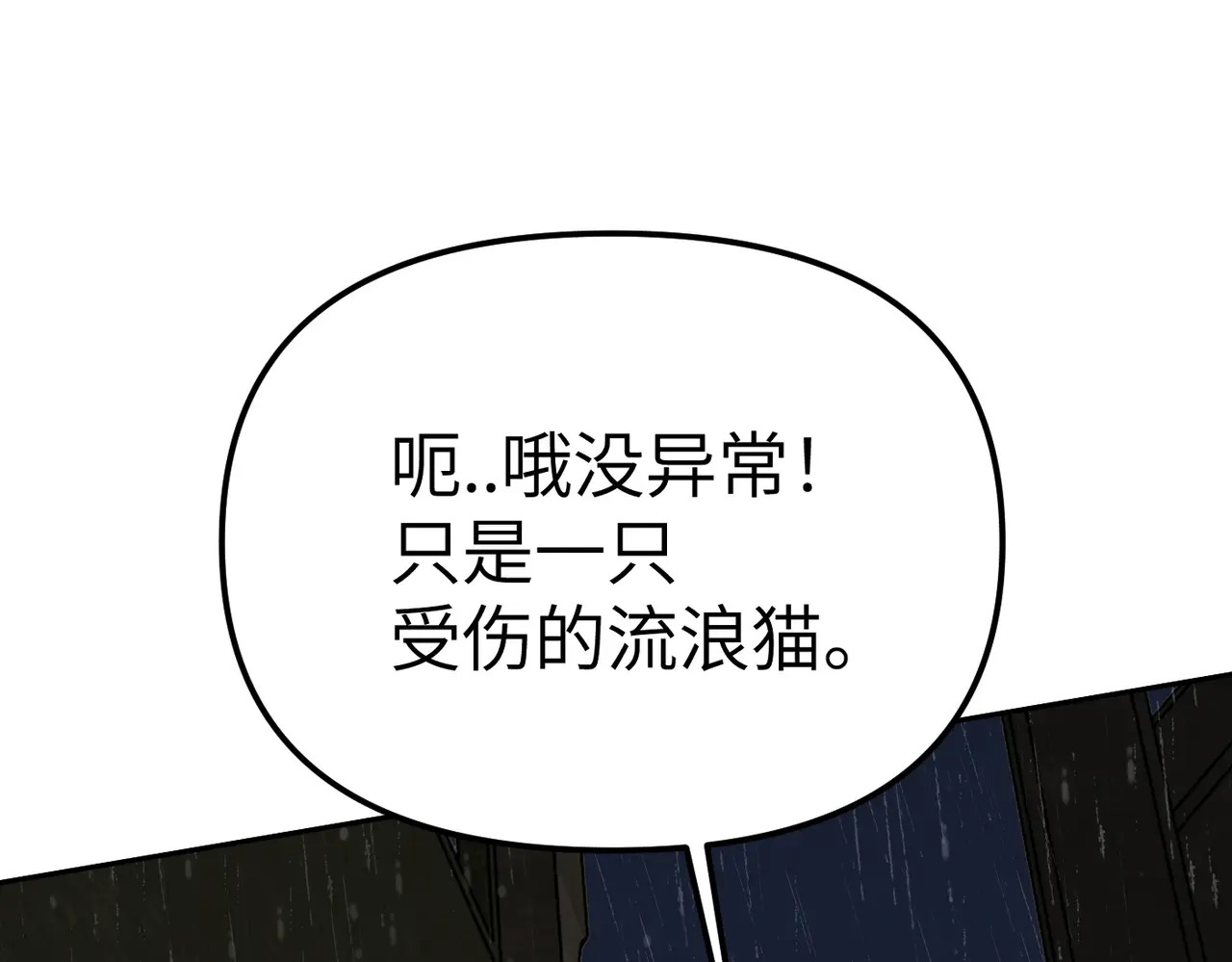 80-合作破障篇10 相位转移＆大清洗 第224页