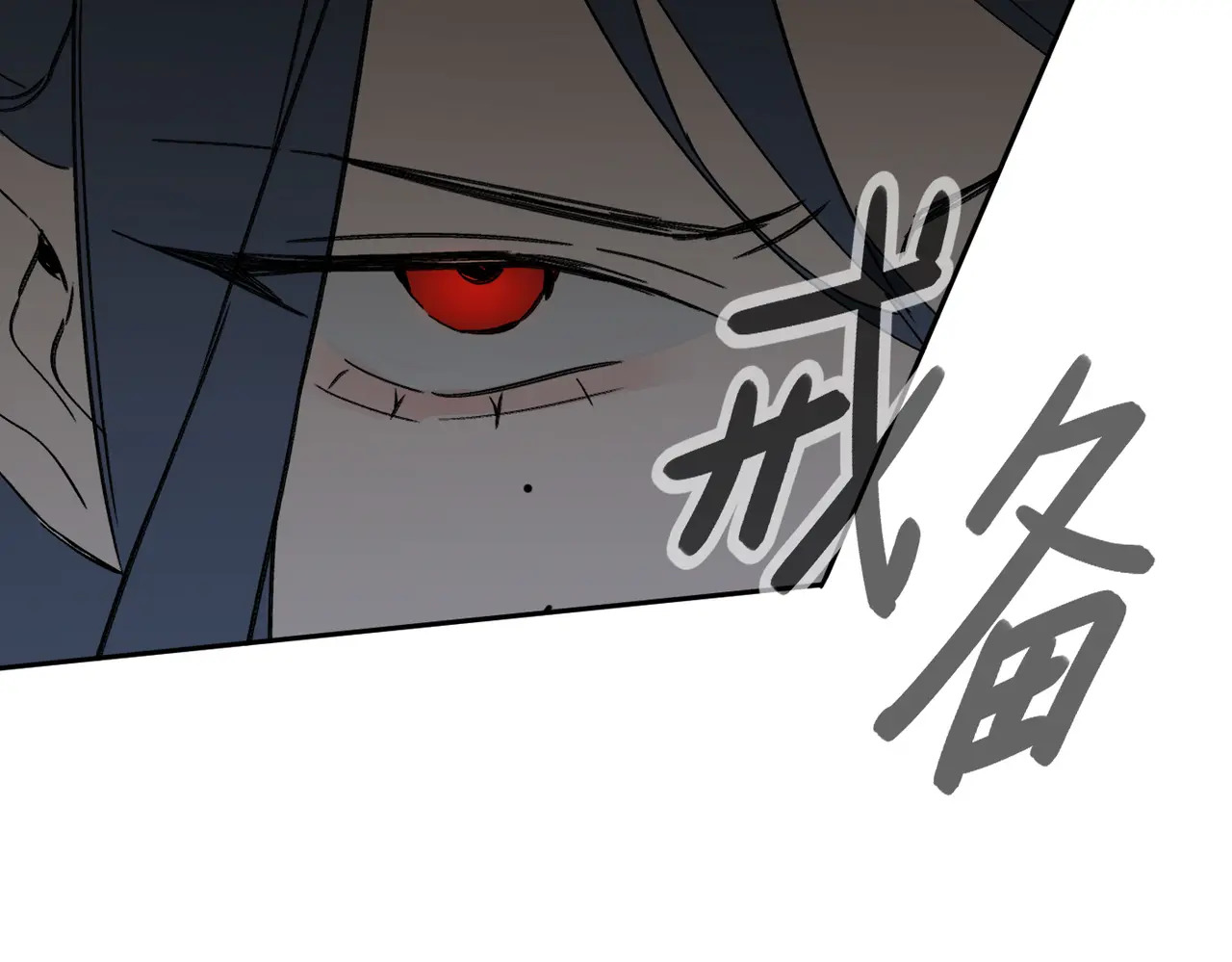 80-合作破障篇10 相位转移＆大清洗 第229页