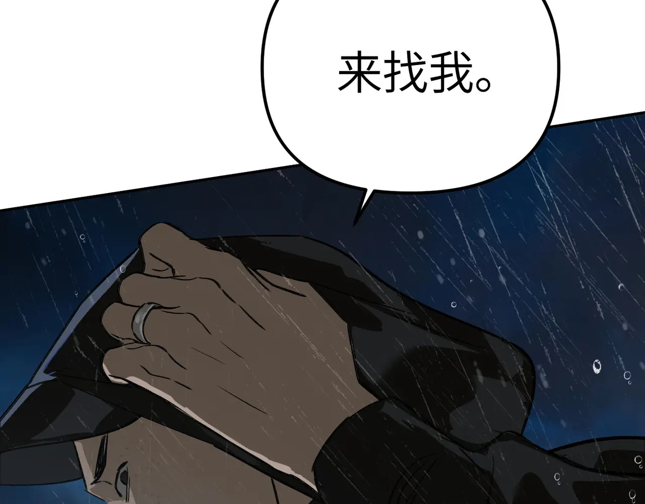 80-合作破障篇10 相位转移＆大清洗 第234页