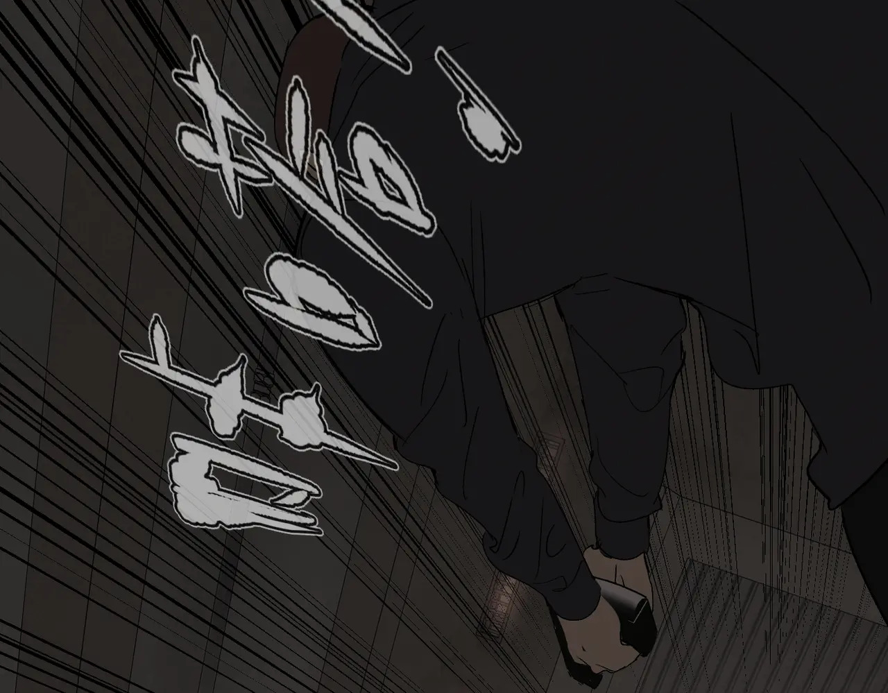 81-合作破障篇11 大清洗2 第38页