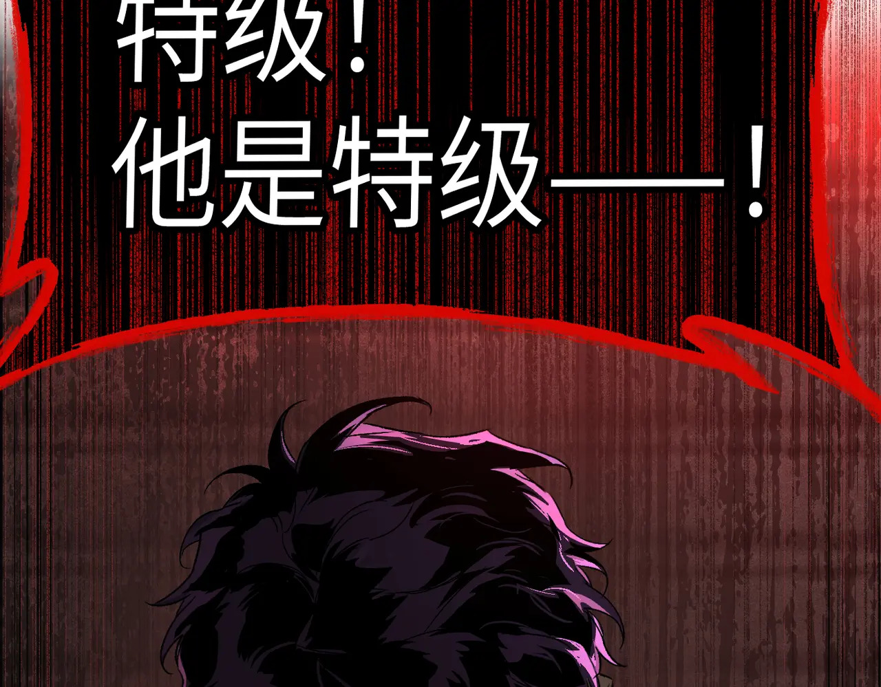 81-合作破障篇11 大清洗2 第47页