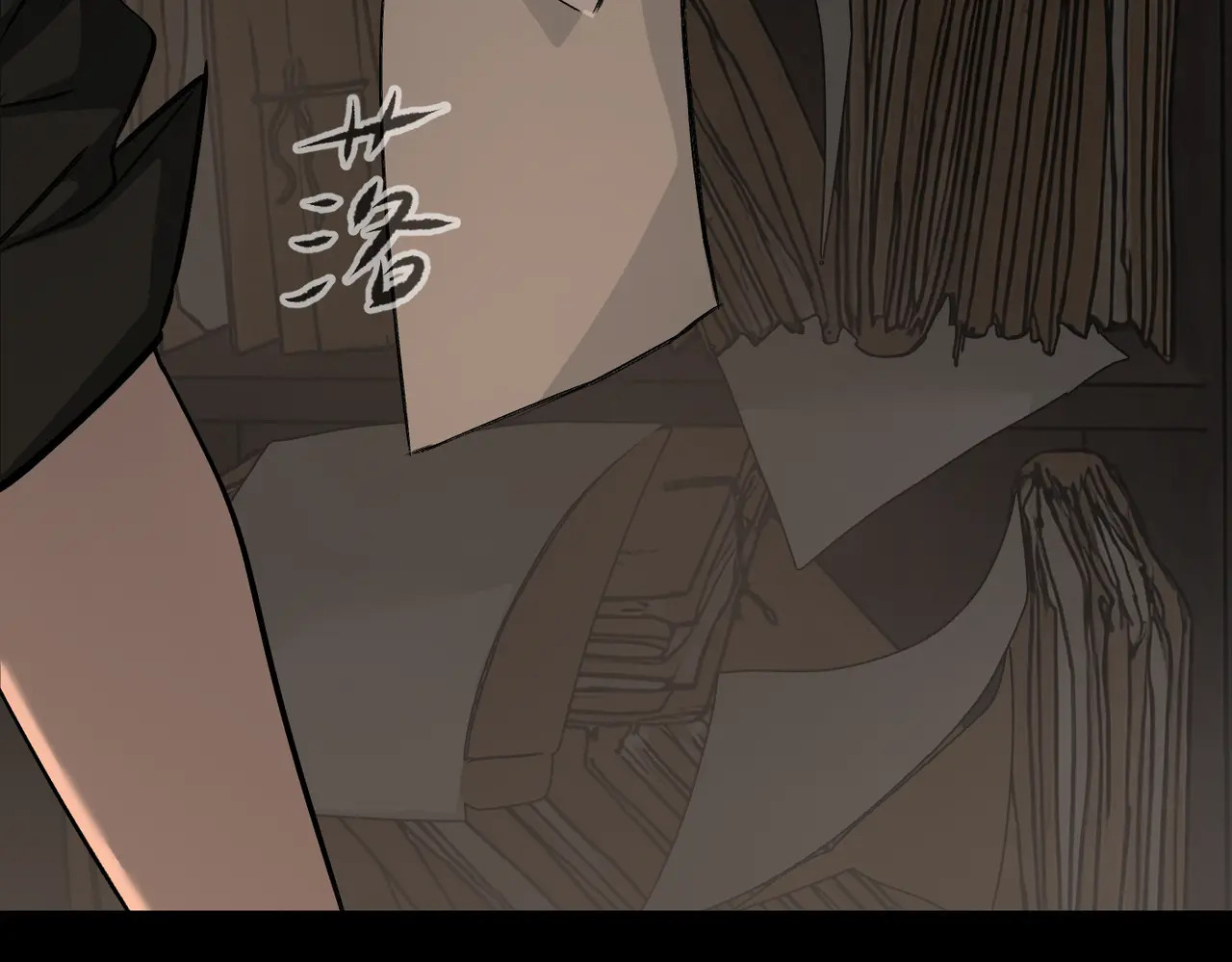 81-合作破障篇11 大清洗2 第92页