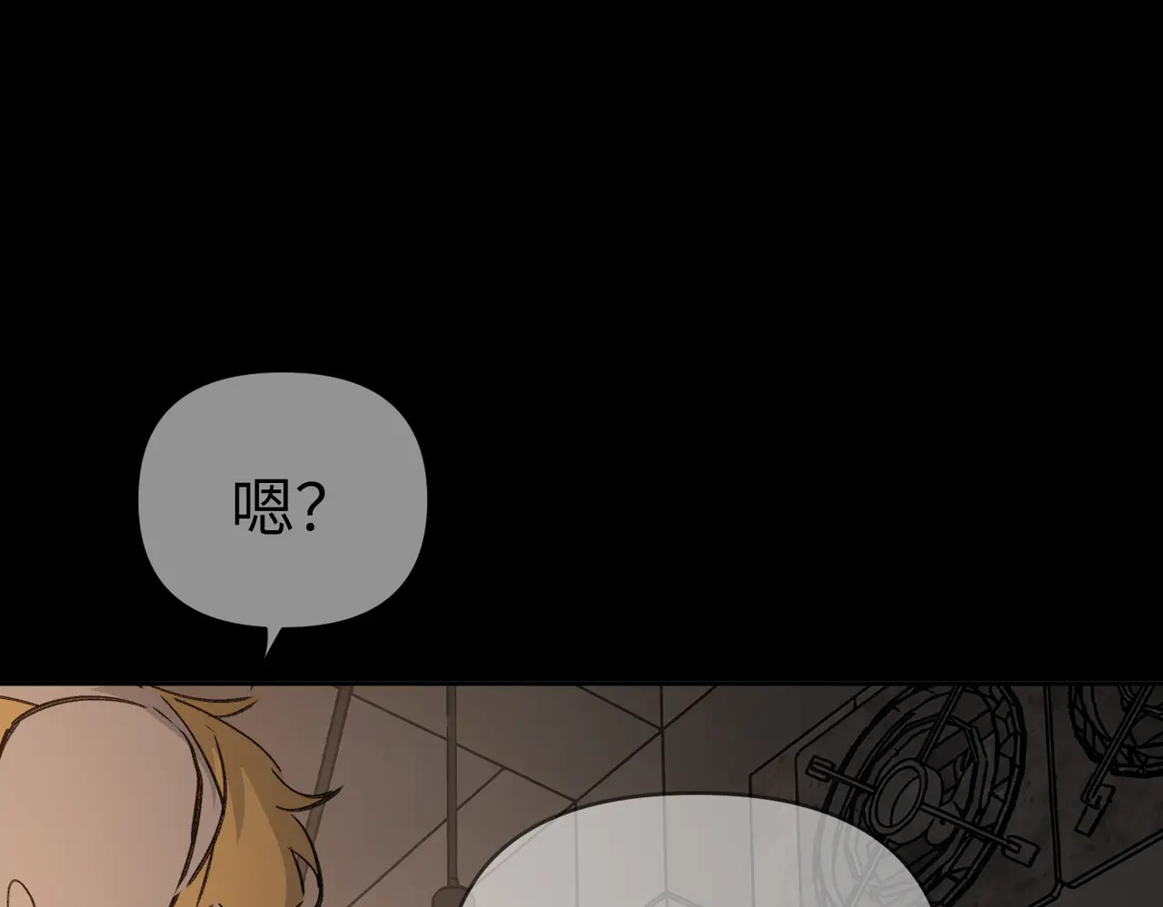 81-合作破障篇11 大清洗2 第100页