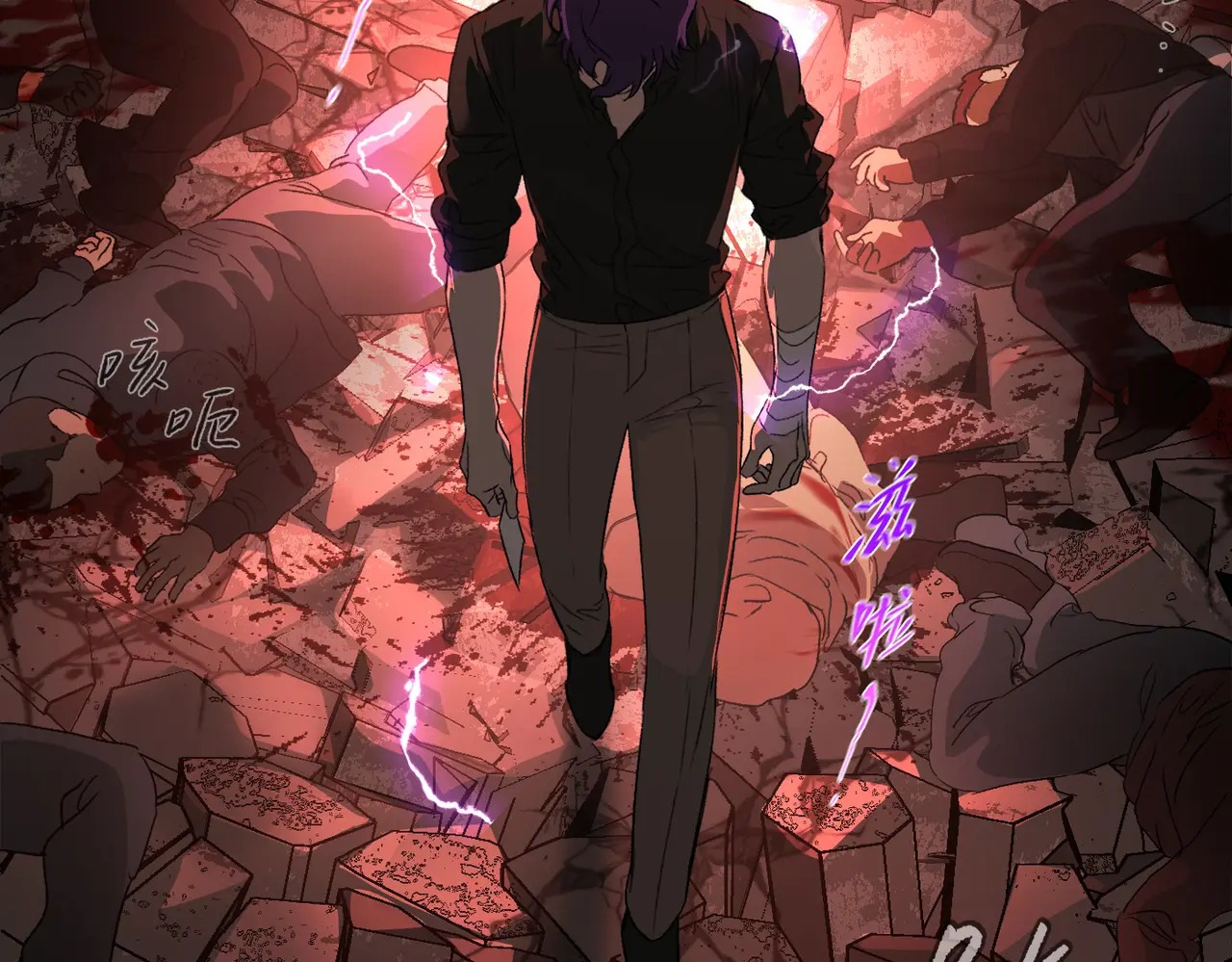 81-合作破障篇11 大清洗2 第117页