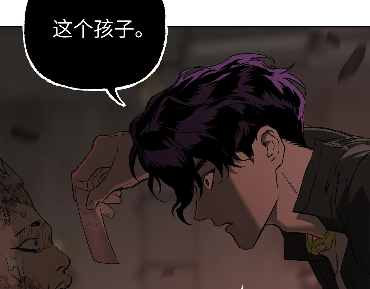 81-合作破障篇11 大清洗2 第120页