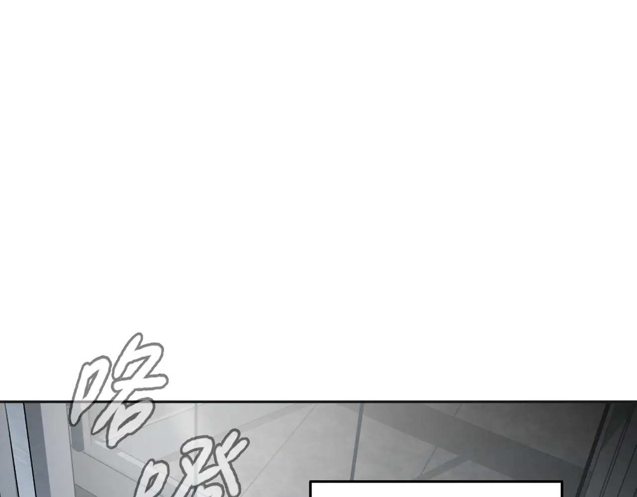 81-合作破障篇11 大清洗2 第134页