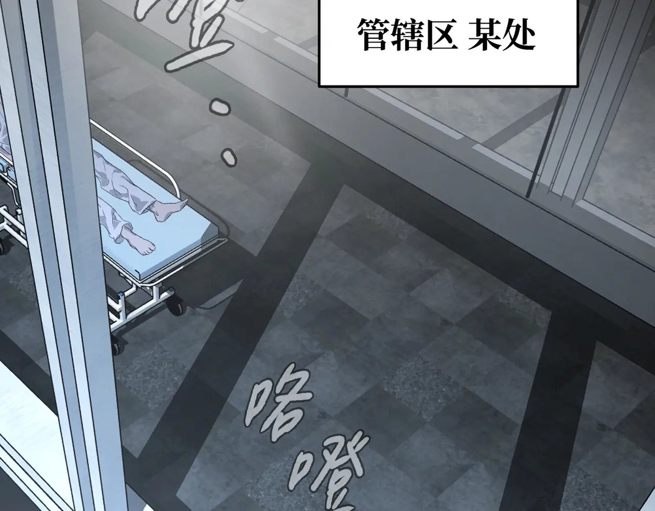 81-合作破障篇11 大清洗2 第135页