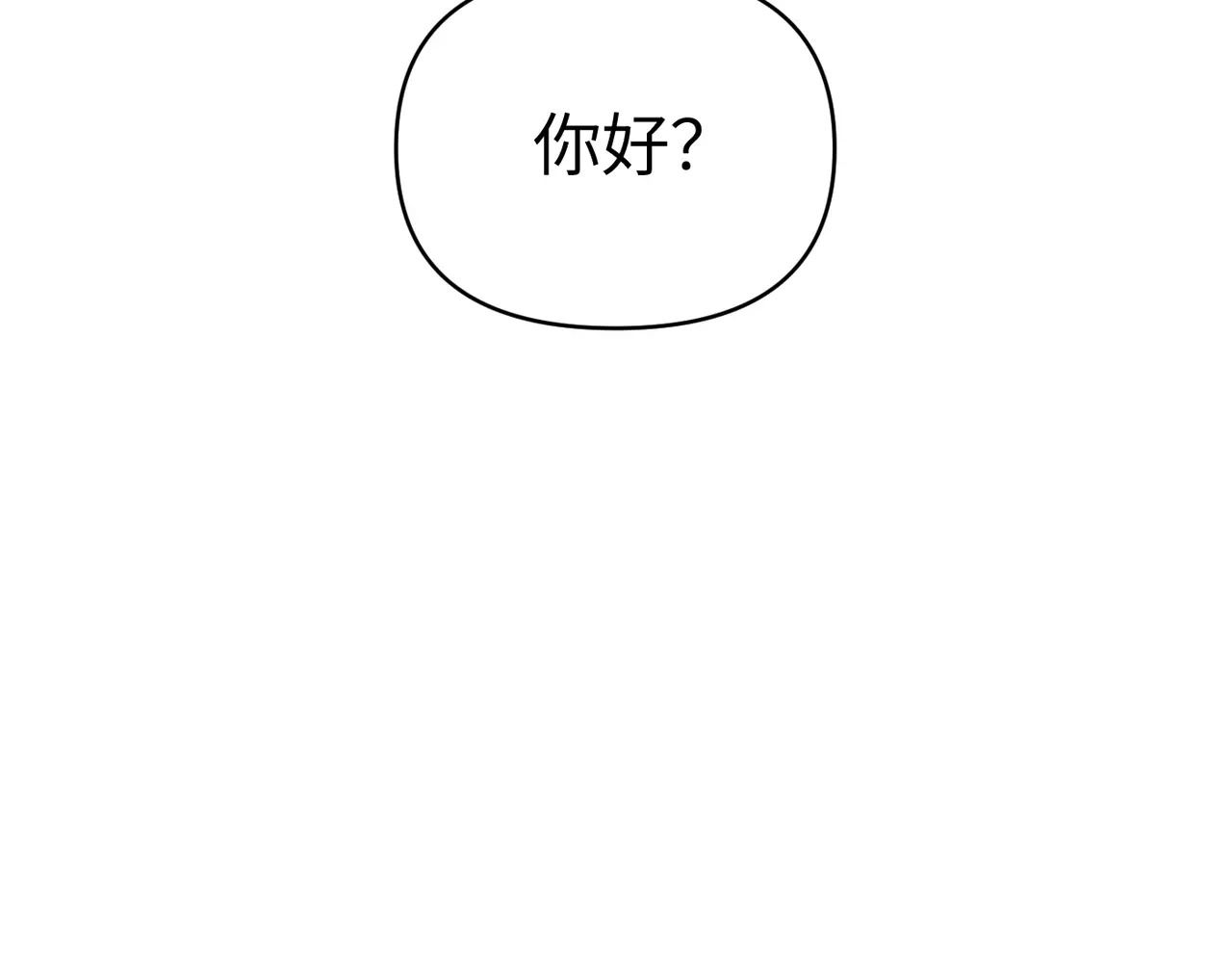 81-合作破障篇11 大清洗2 第161页
