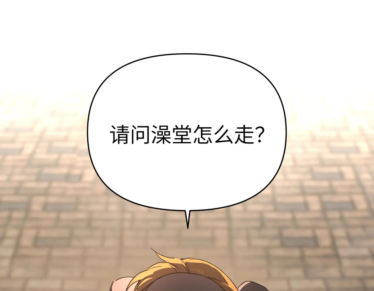 81-合作破障篇11 大清洗2 第165页