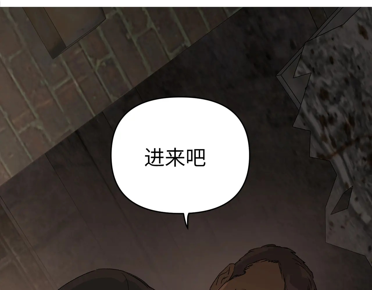 81-合作破障篇11 大清洗2 第168页