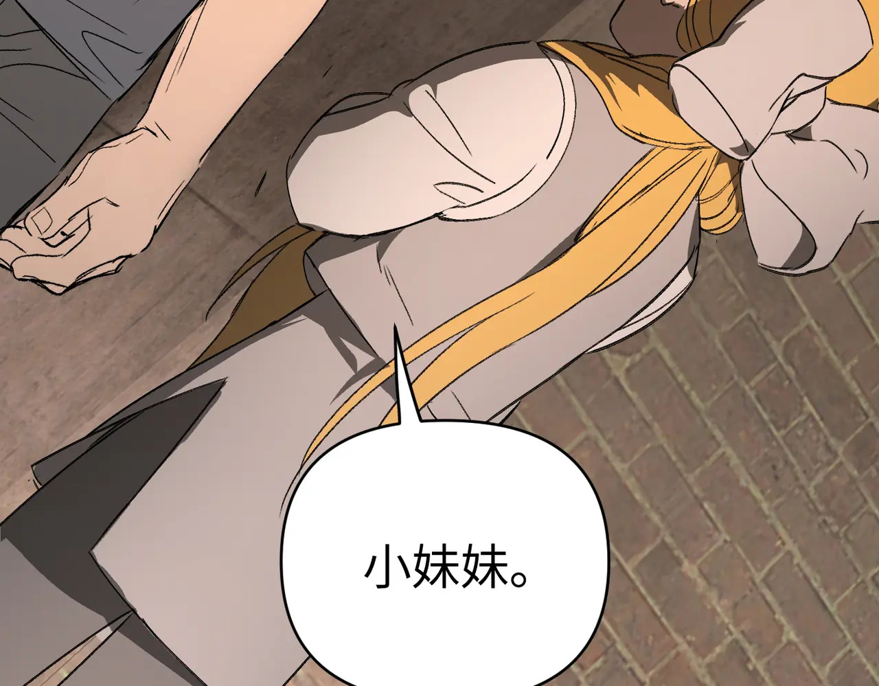 81-合作破障篇11 大清洗2 第170页