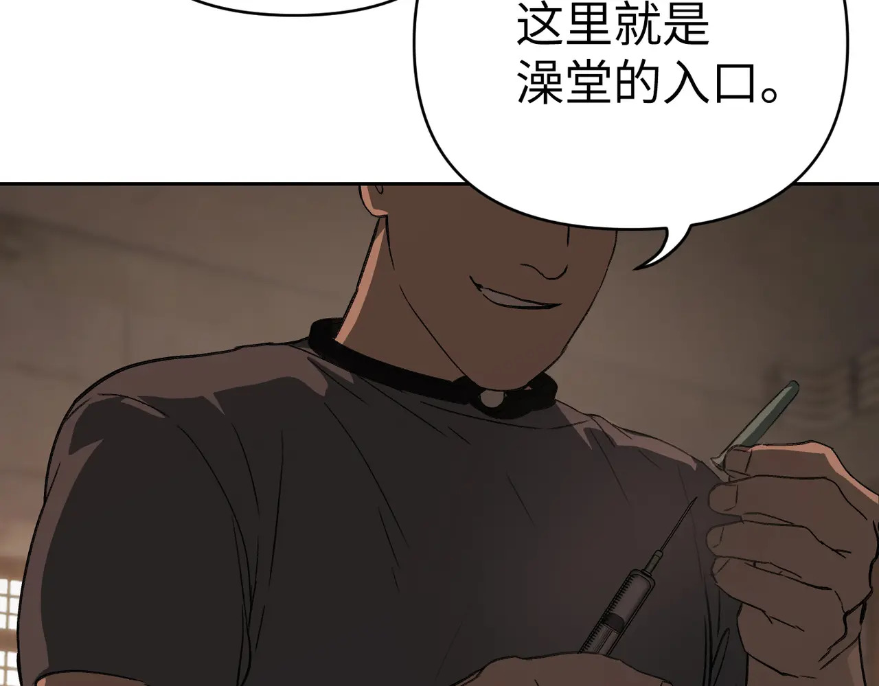 81-合作破障篇11 大清洗2 第173页