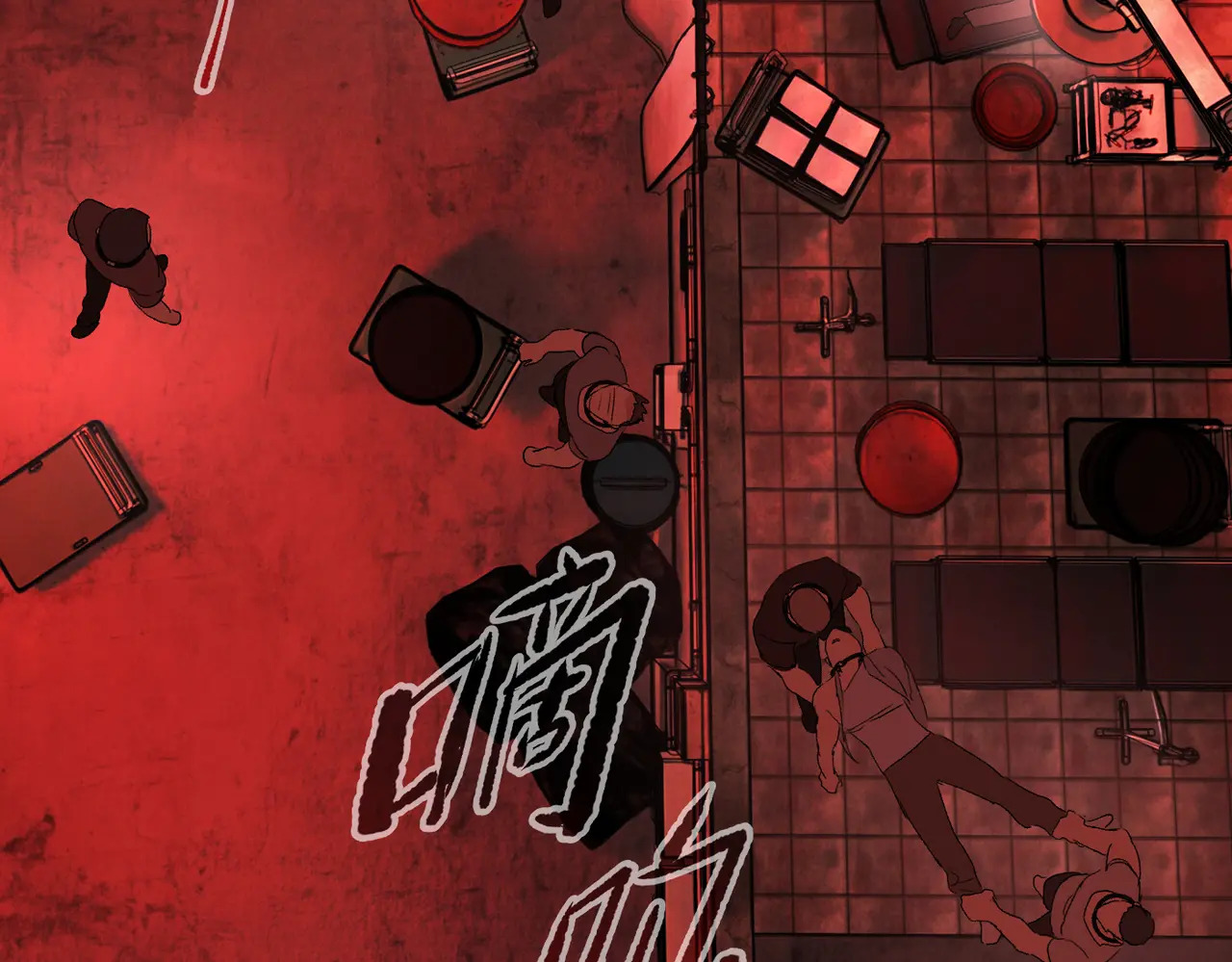81-合作破障篇11 大清洗2 第203页
