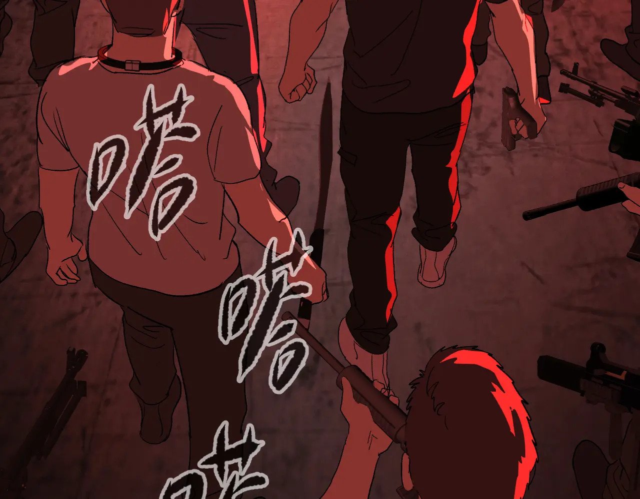 81-合作破障篇11 大清洗2 第211页