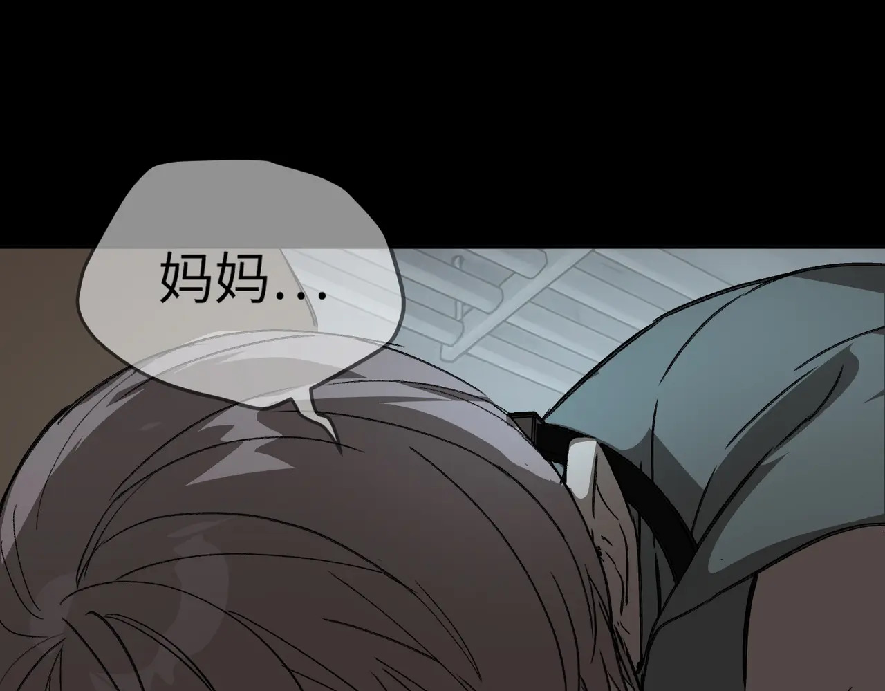 81-合作破障篇11 大清洗2 第219页