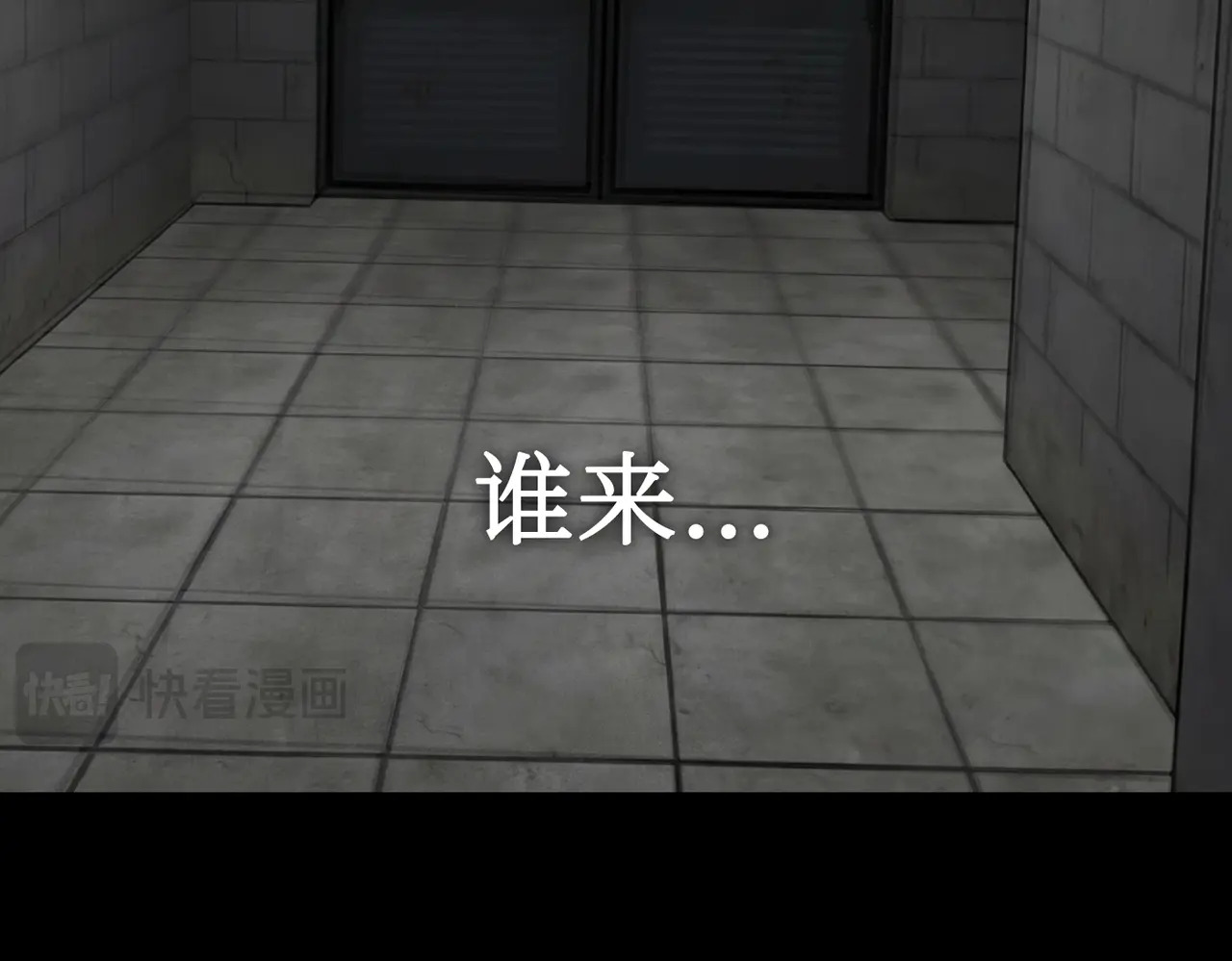 81-合作破障篇11 大清洗2 第229页