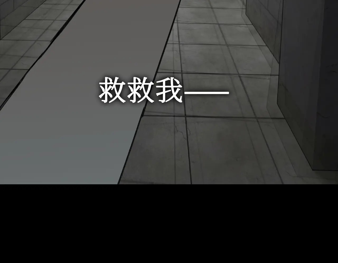 81-合作破障篇11 大清洗2 第232页