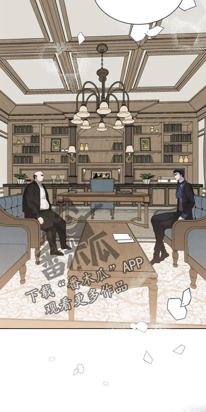 第43章：我该去找它了 第5页