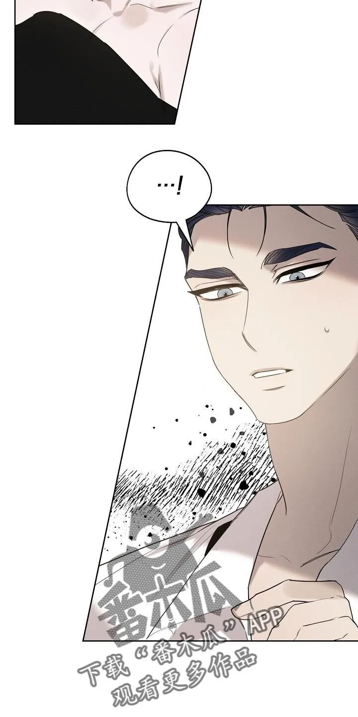 第43章：我该去找它了 第25页