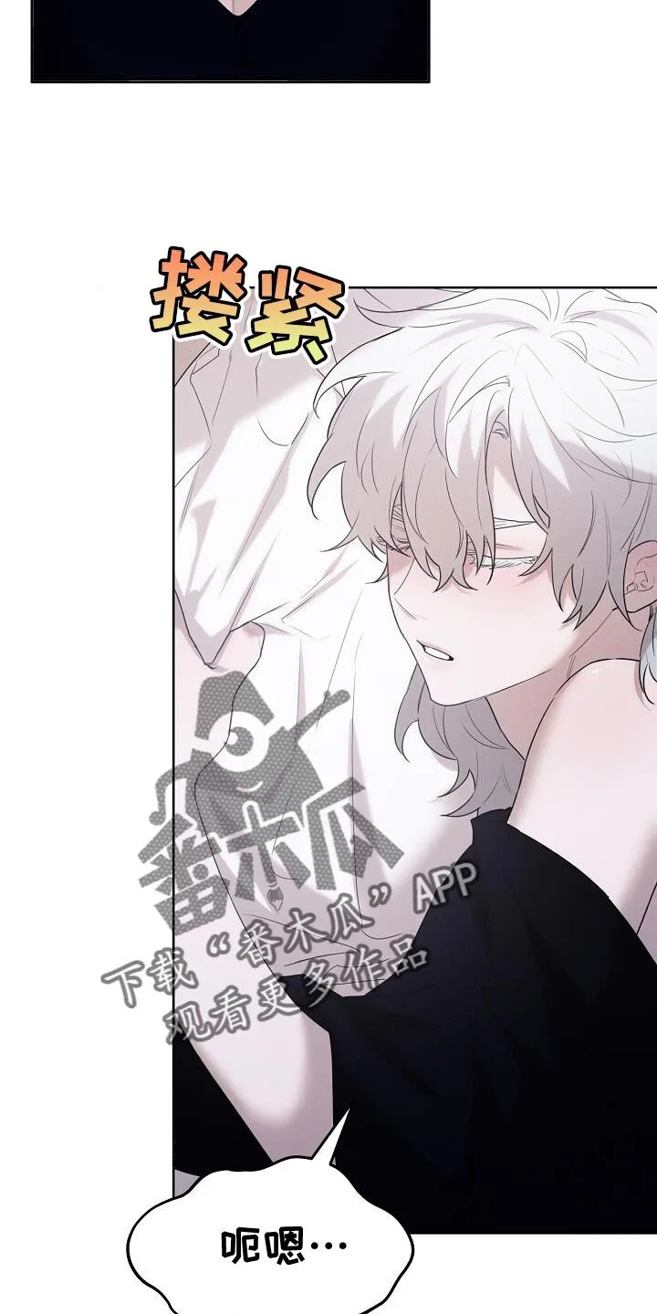 第43章：我该去找它了 第29页