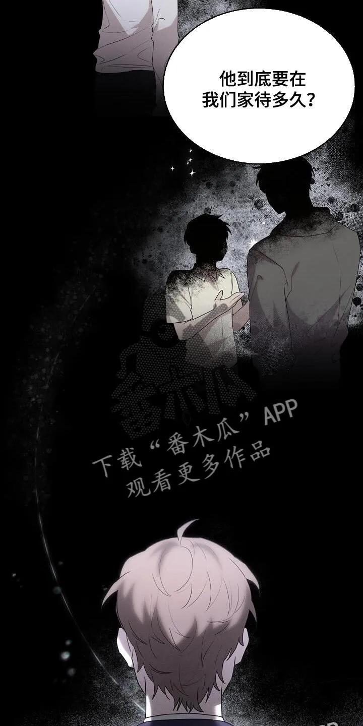 第43章：我该去找它了 第34页