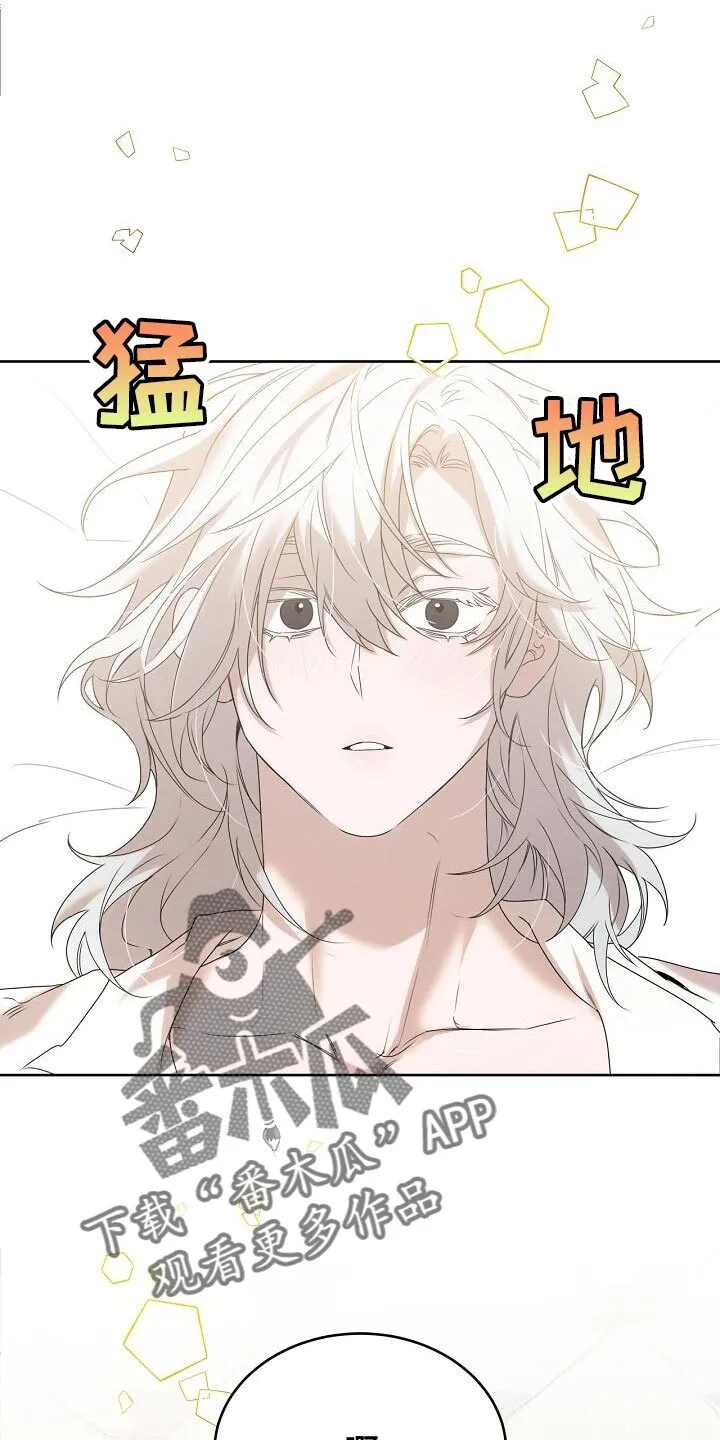第43章：我该去找它了 第38页