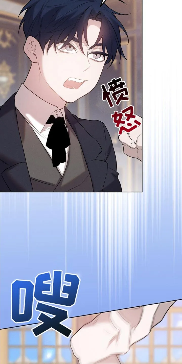 第63章：只是客人 第5页