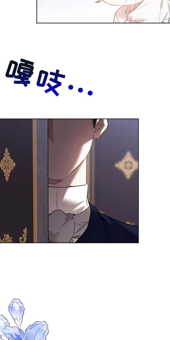 第63章：只是客人 第10页