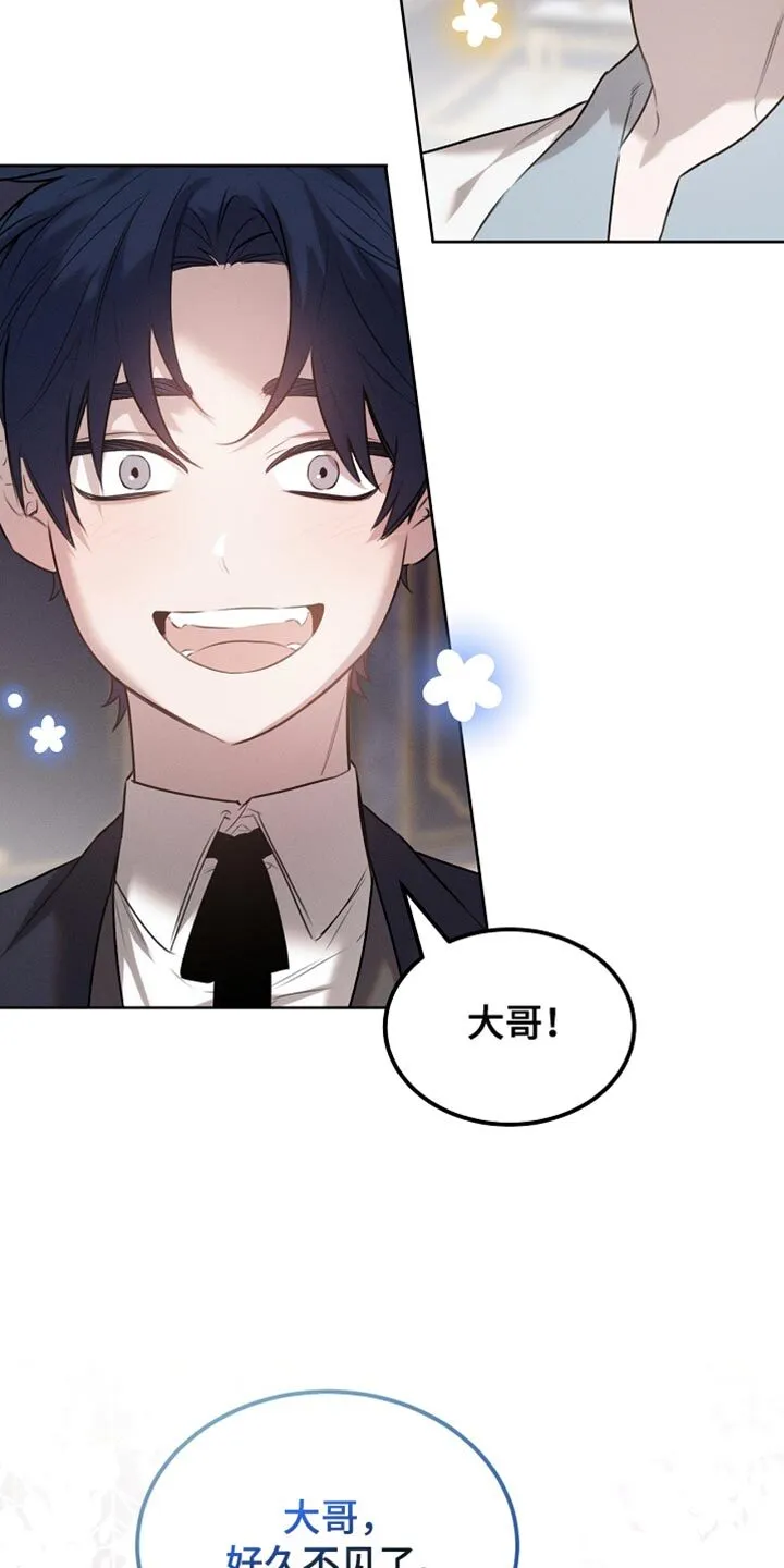 第63章：只是客人 第13页