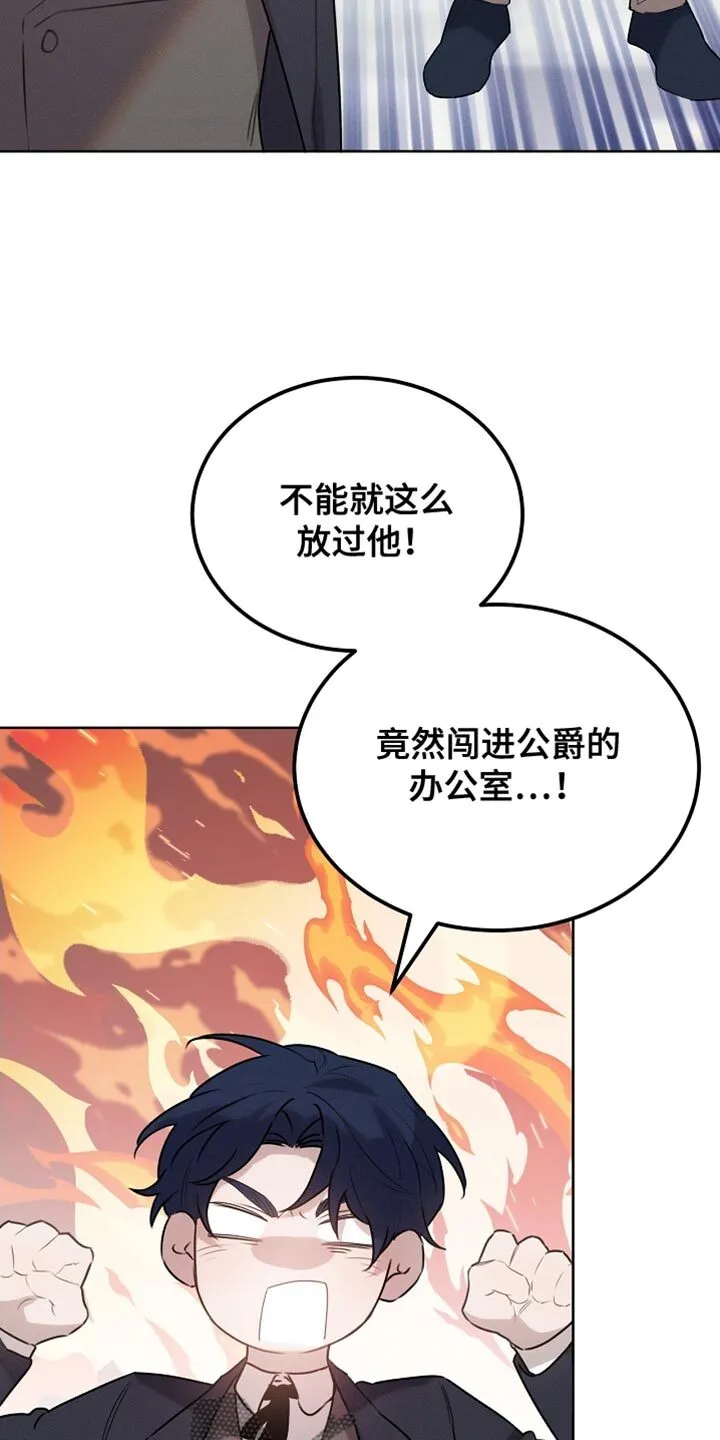 第63章：只是客人 第18页