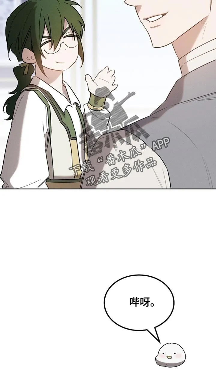 第70章：我稍微明白了 第19页