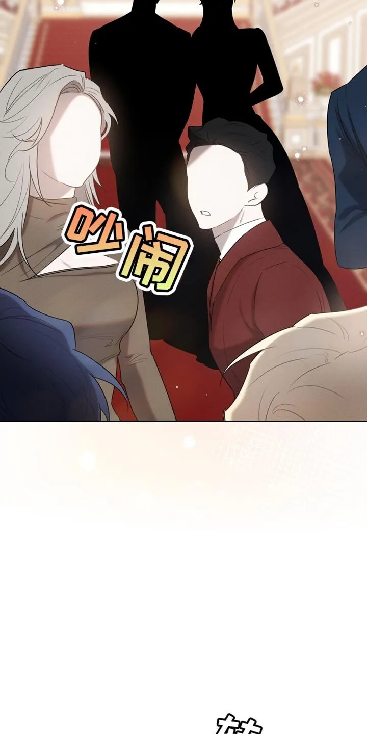 第73章：舞蹈 第32页