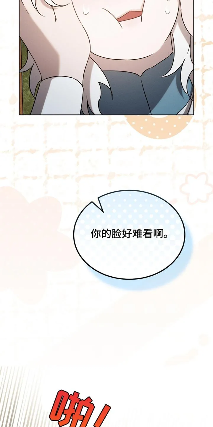 第91章：【第二季】你依旧很可爱 第40页