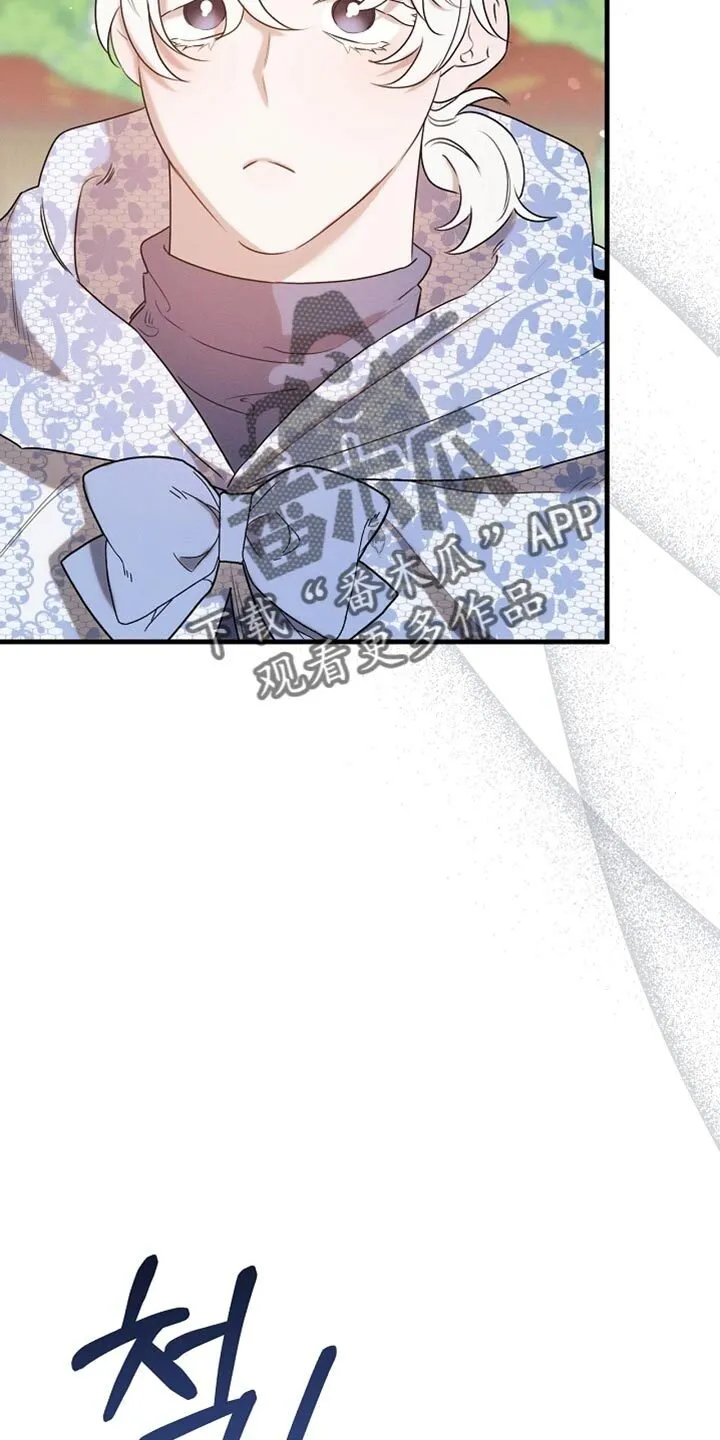 第103章：【第二季】马上就要断了！ 第7页
