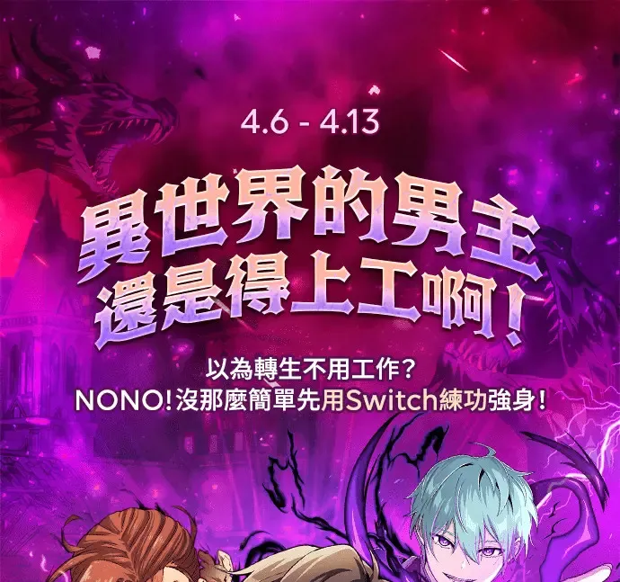 第1话 第1页