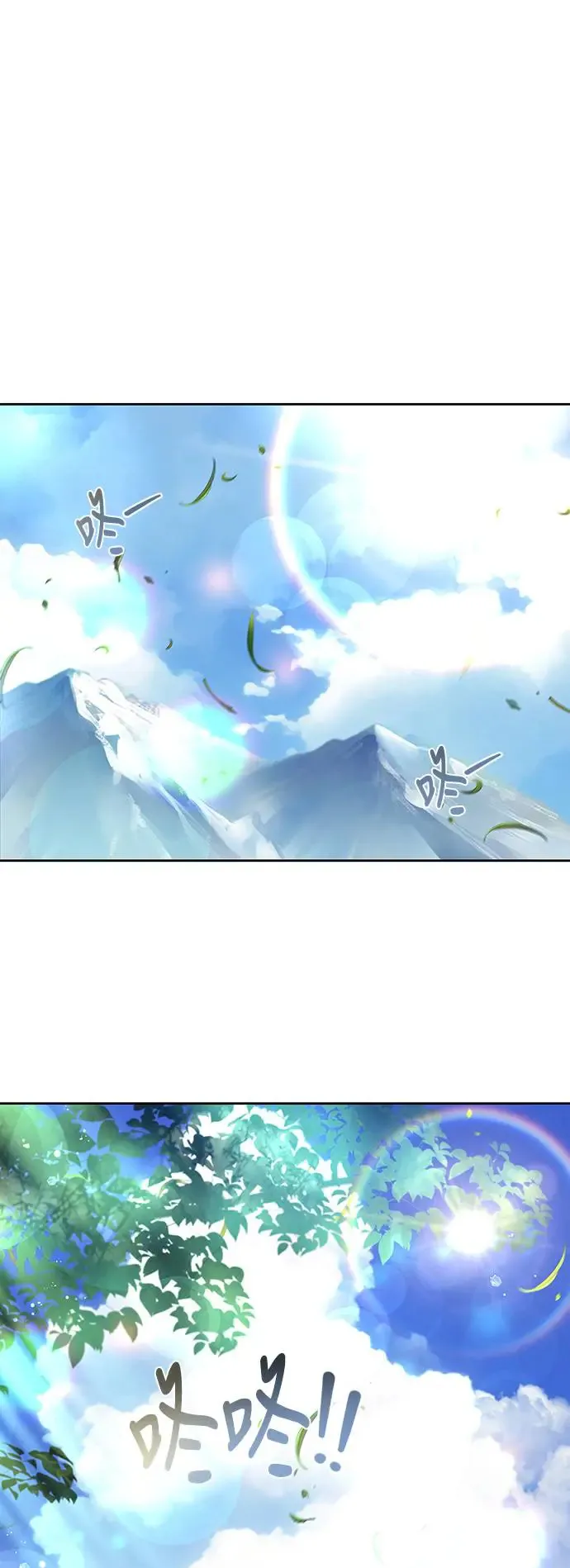 第1话 第7页
