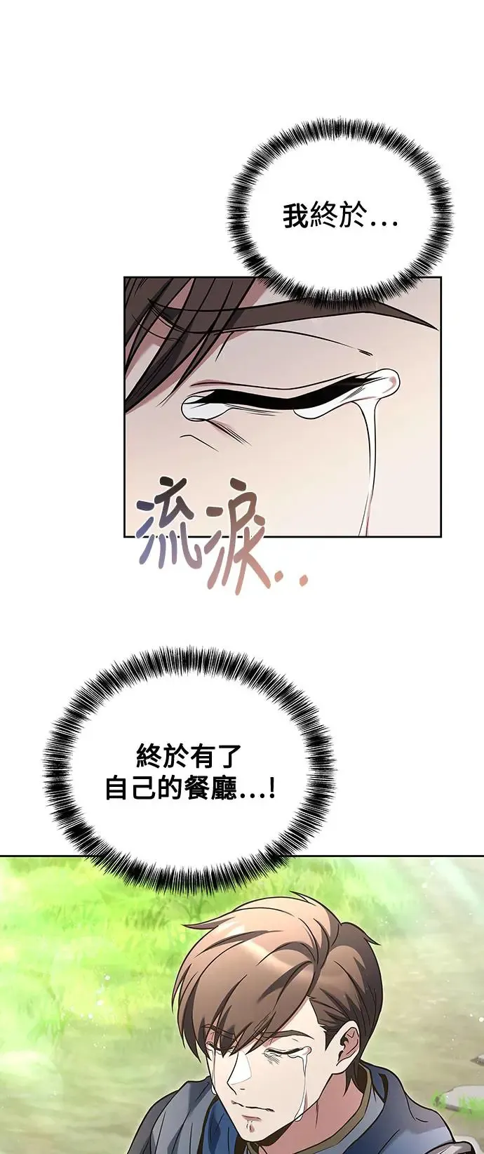 第1话 第11页