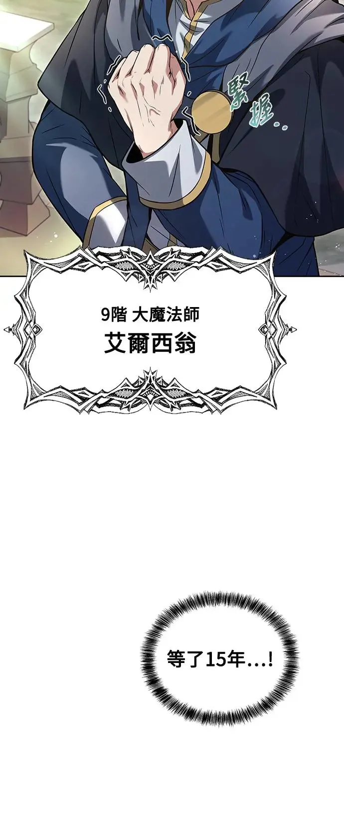 第1话 第12页