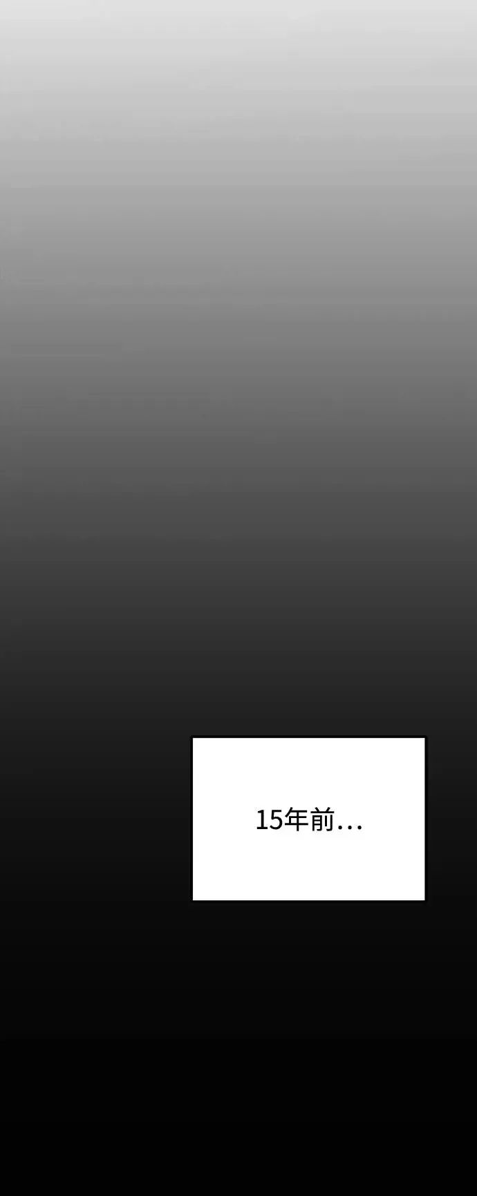 第1话 第14页
