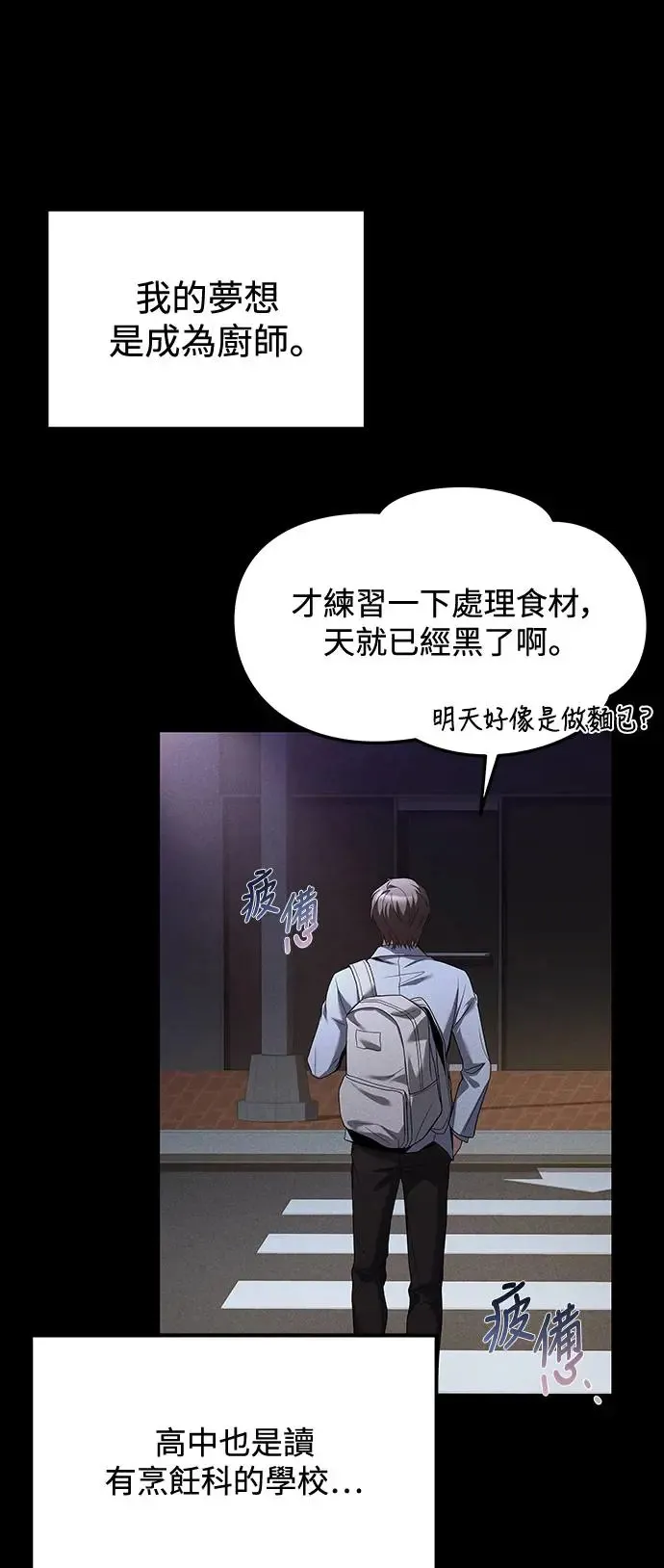第1话 第16页