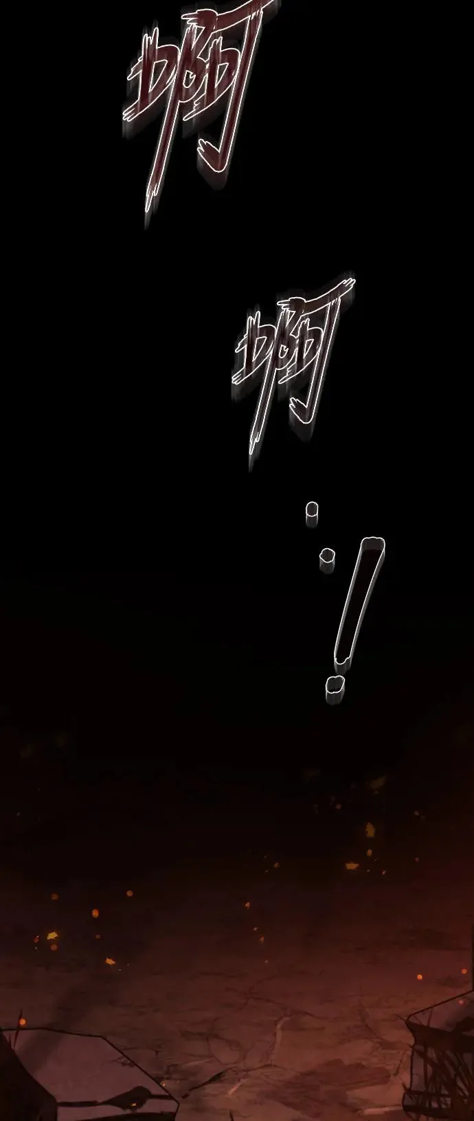 第1话 第20页