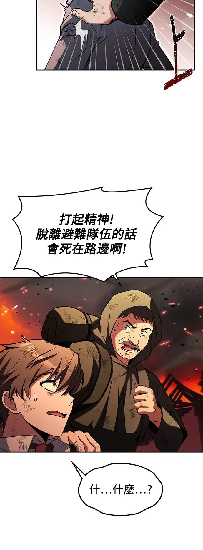 第1话 第26页