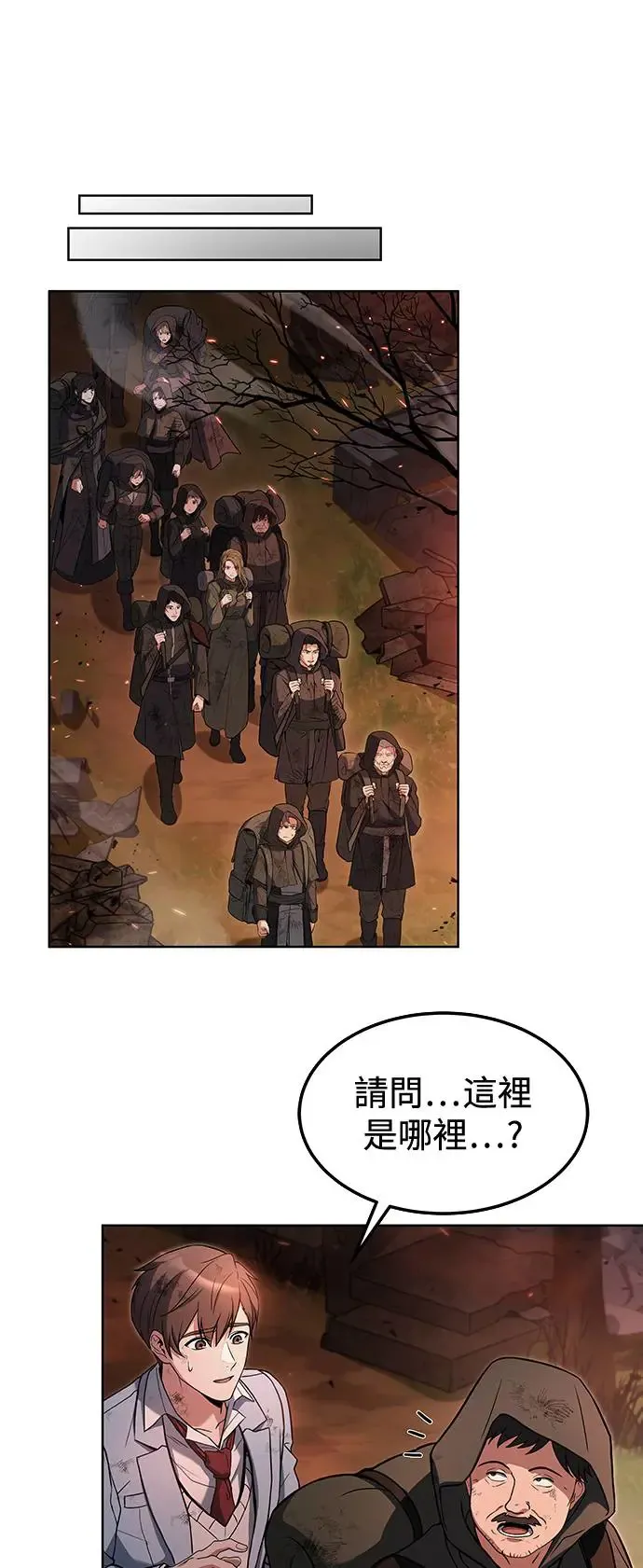 第1话 第27页