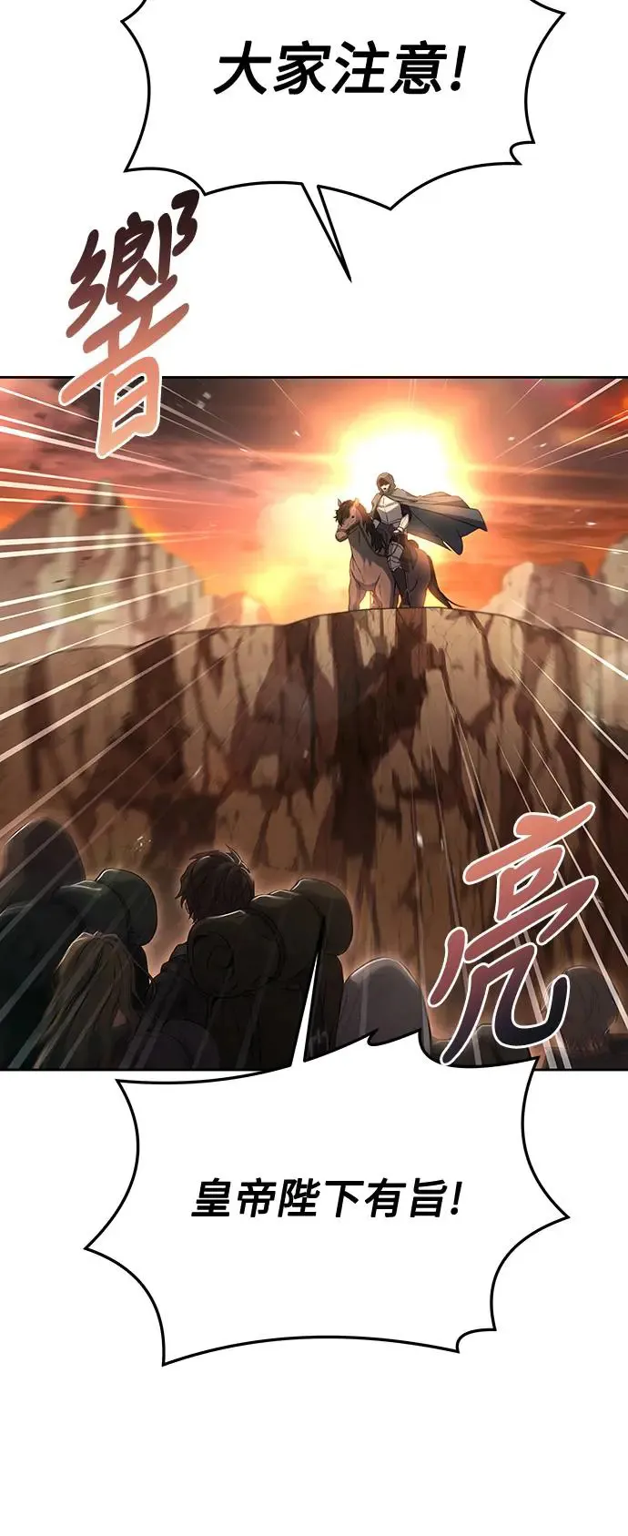 第1话 第33页