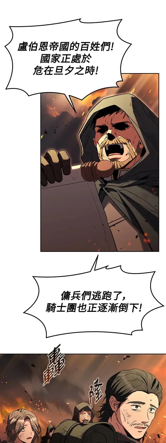 第1话 第34页