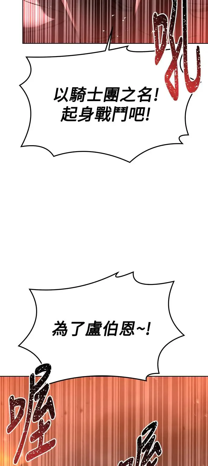 第1话 第37页